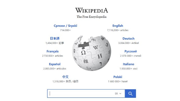 Četvrt veka Vikipedije